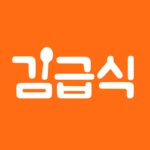 김급식 - 중학교, 고등학교 급식 알림 앱 android application logo